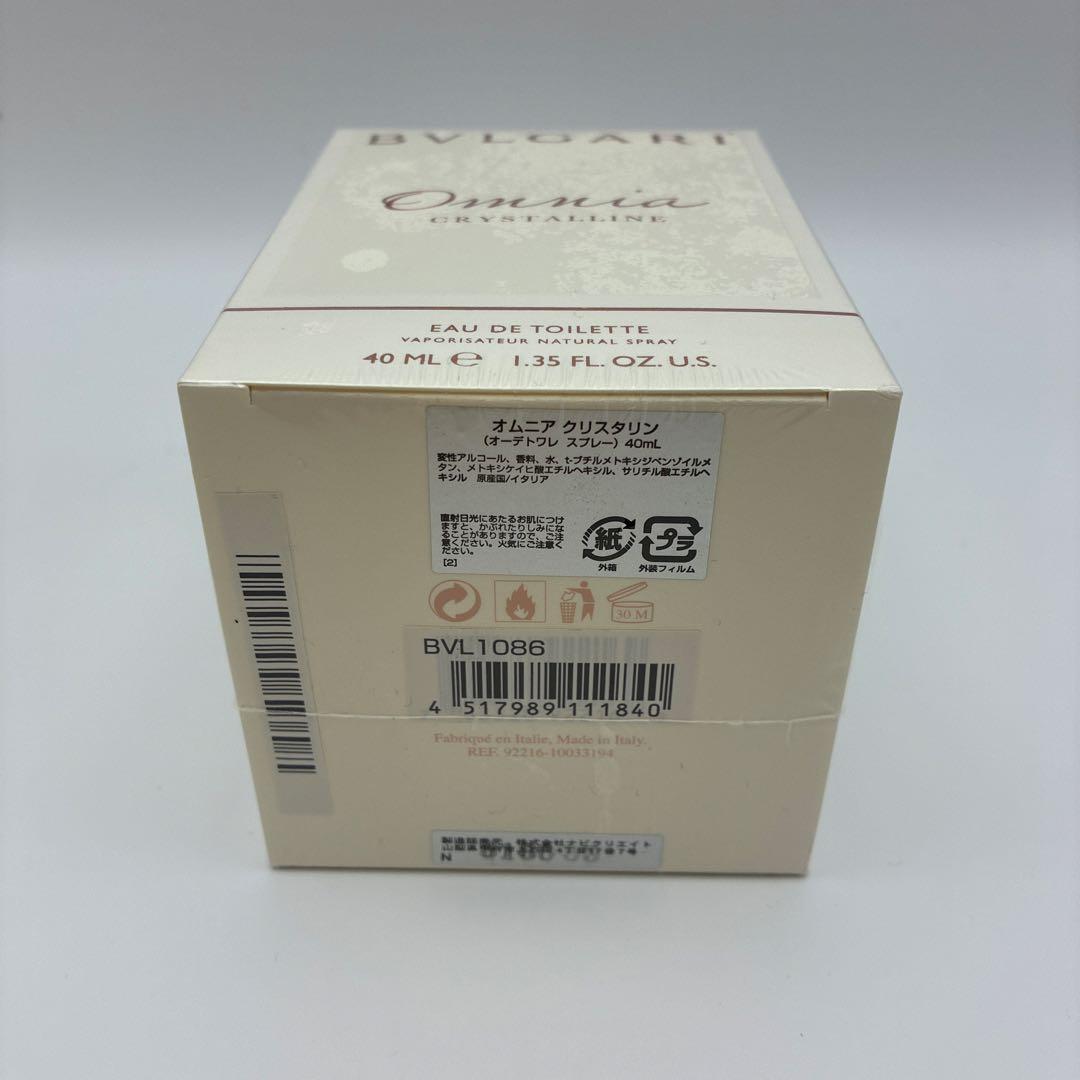 ブルガリ　オムニア クリスタル 40ml EDT スプレー