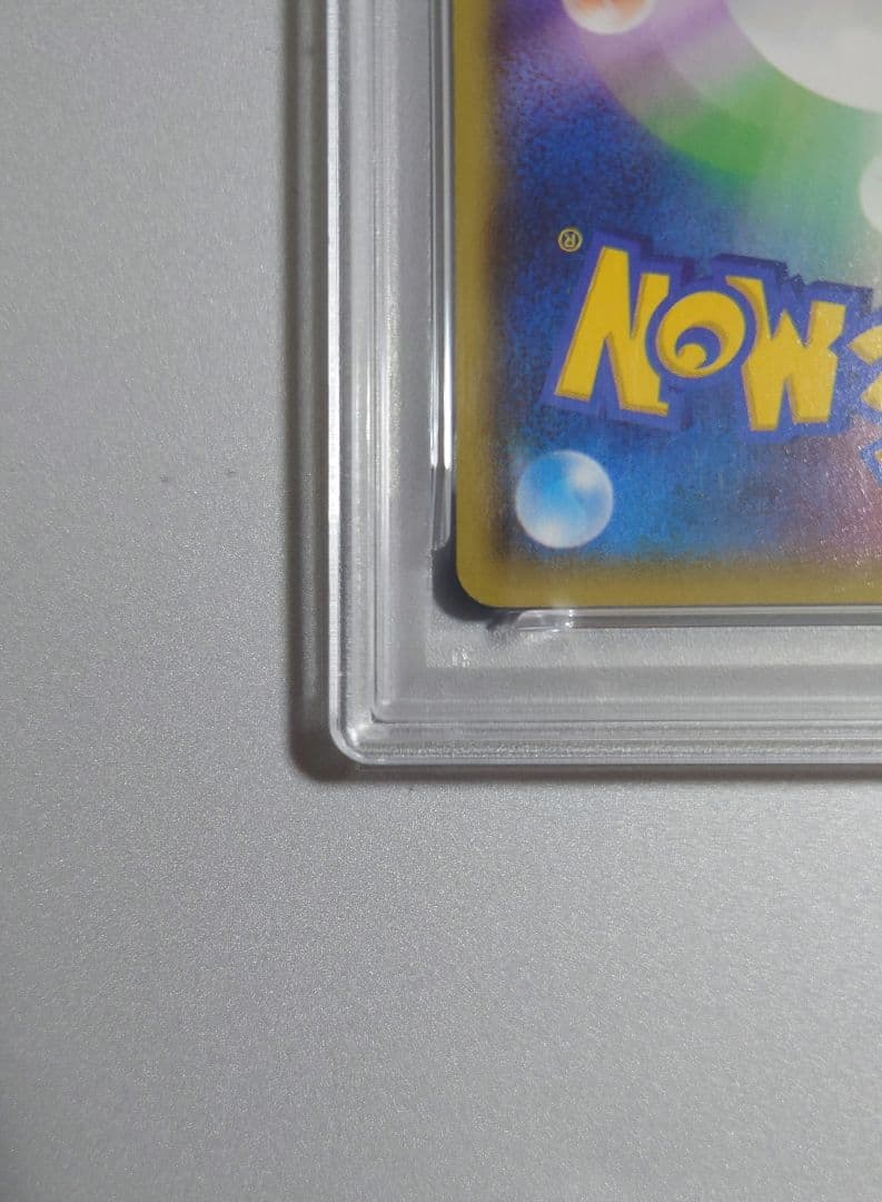 極美品【PSA10】 アクア団のカイオーガEX RR 006/034 ebay