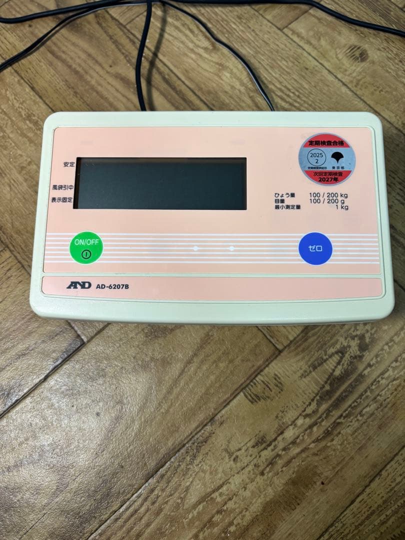 ◆A&D◆AND◆エーアンドデイ◆業務用体重計◆AD-6207B◆計り