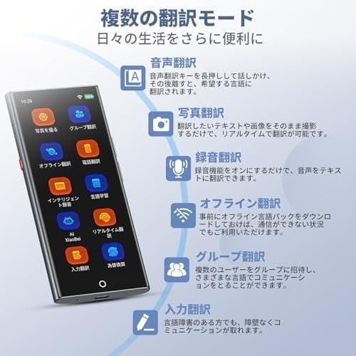 A80-lite AI翻訳機 音声翻訳機 ChatGPT搭載 携帯翻訳機 150