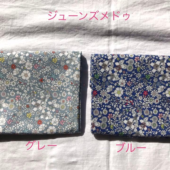 #minami生地見本ページ