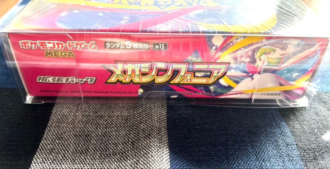 ポケモンカードゲーム メガシンフォニア 1BOX シュリンク付き