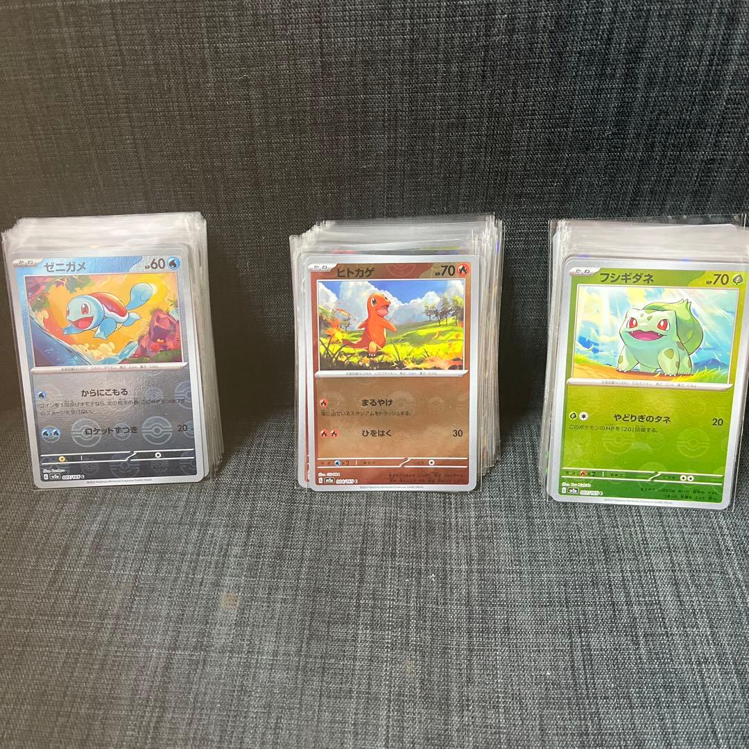 ファイアー&サンダー&フリーザーGX PSA10 他