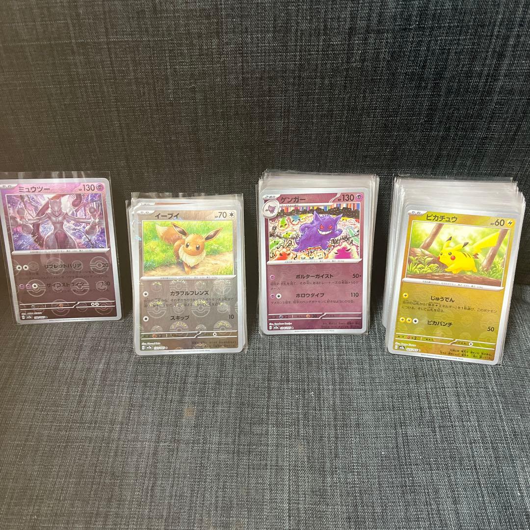 ファイアー&サンダー&フリーザーGX PSA10 他