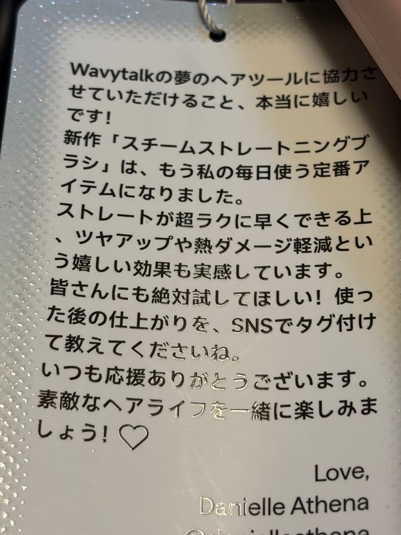 WAVyTALK スチームラインプロ　スチームストレートブラシ　ピンク