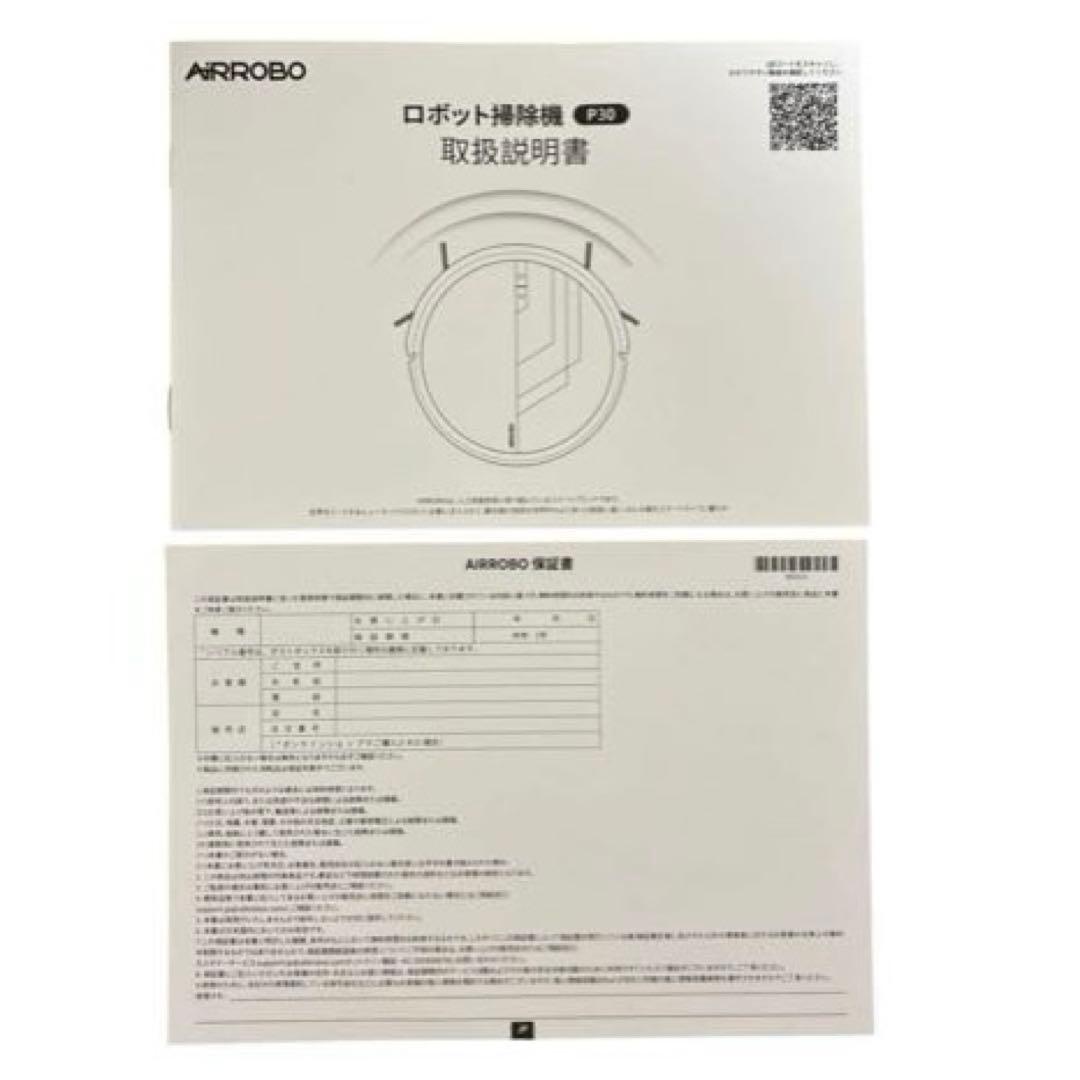 【極美品】AIRROBO ロボット掃除機 P30