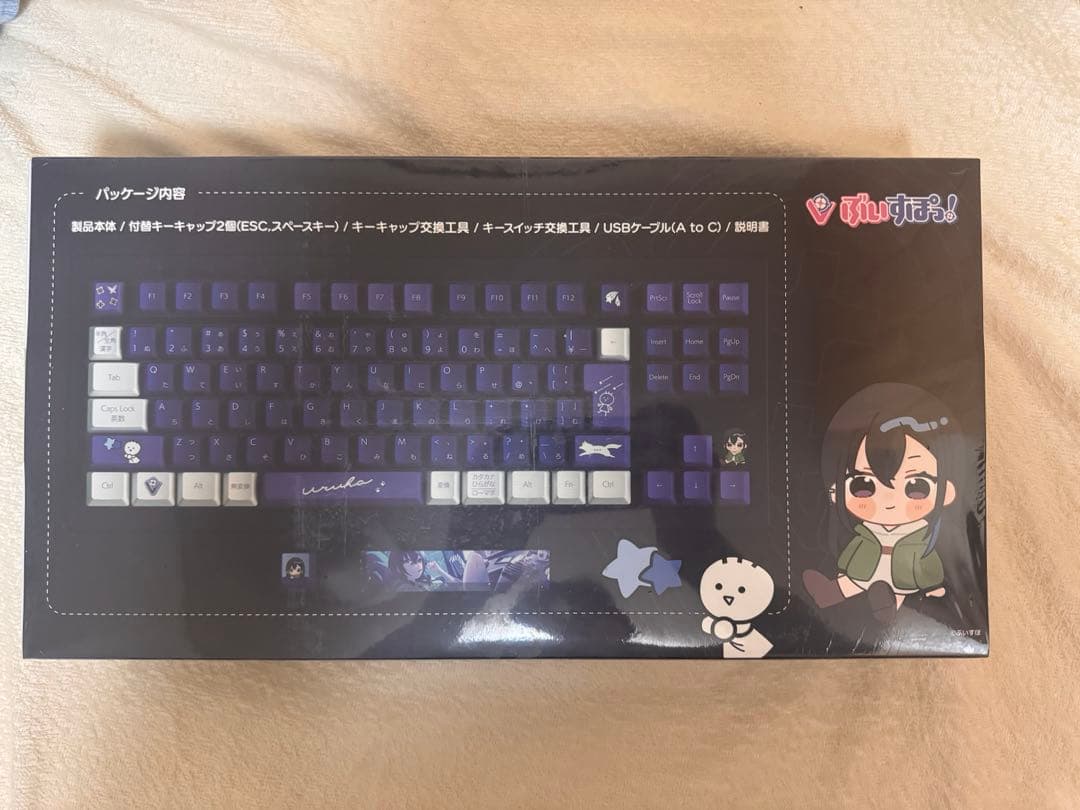 未開封 ぶいすぽっ！ キーボード 一ノ瀬うるは シュリンク有り