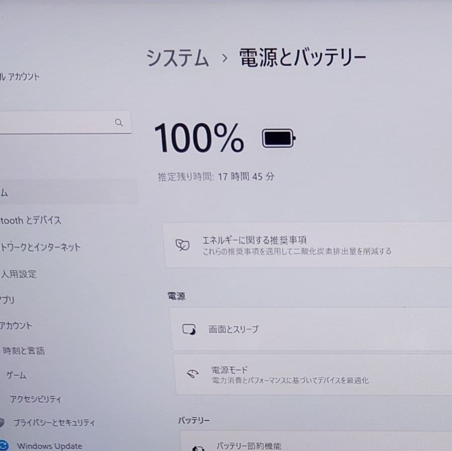 美品 爆速 Dynabook 超軽量 11世代i5 16GB 512GB 33
