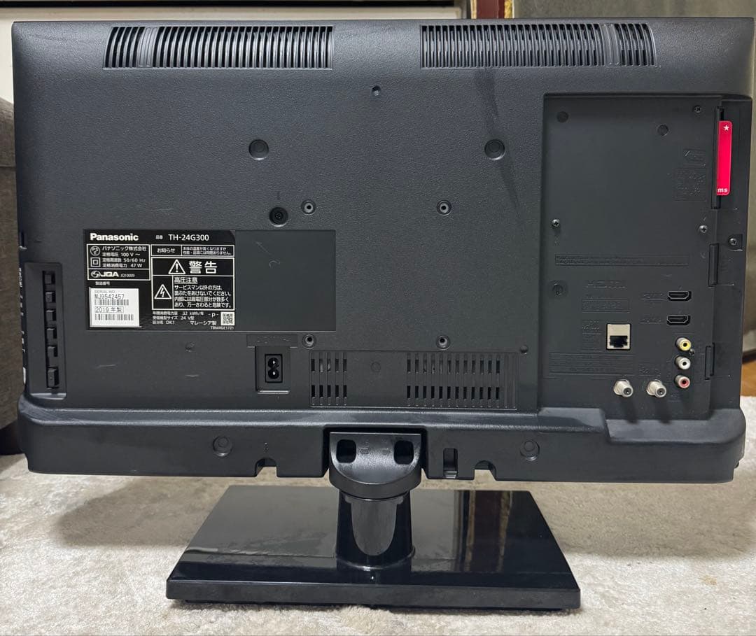 Panasonic TH-24G300 液晶テレビ 24インチ　2019年製