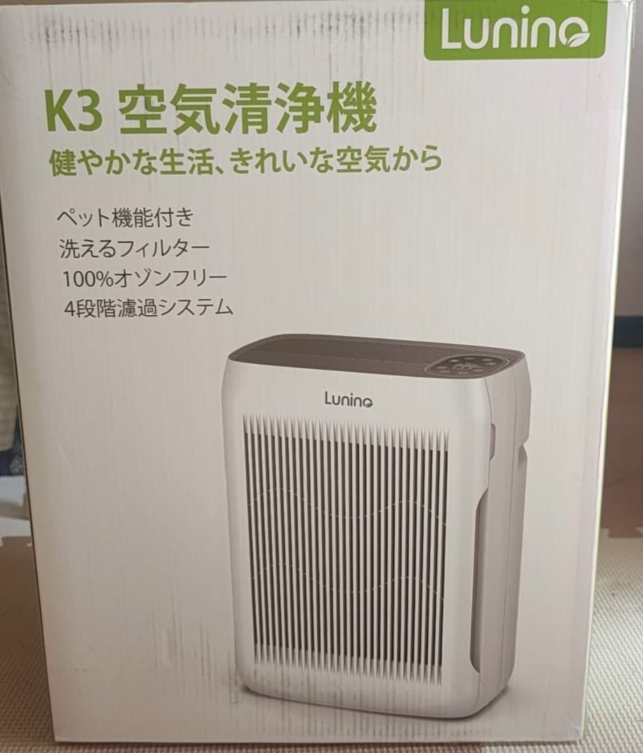 空気清浄機 【2026進級版・ペット特化モード・洗えるフィルター・75畳対応】