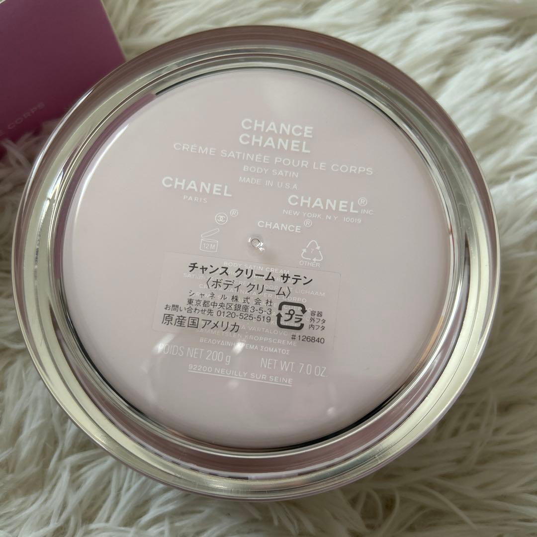 CHANELチャンスクリームサテン