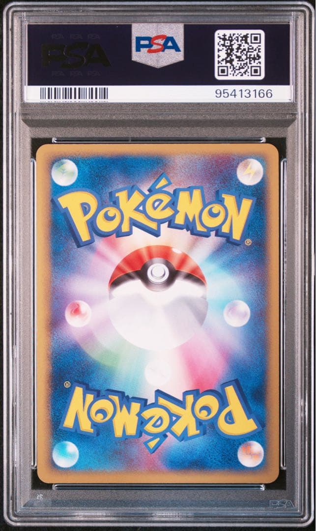 わるいガラガラ ホロ 1ed【PSA9】ロケット団の逆襲 052/084 渦巻有