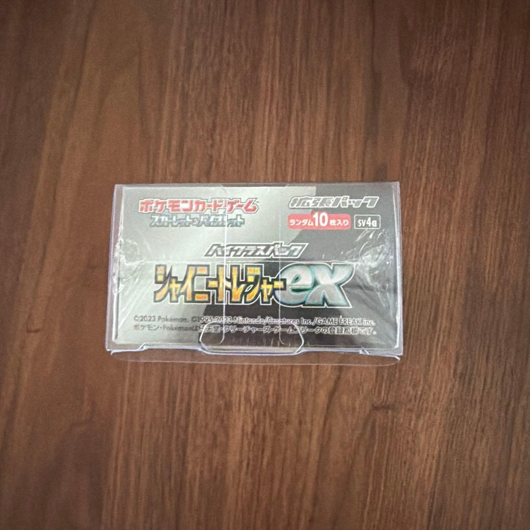 ポケモンカード シャイニートレジャー ex BOX シュリンク付き 未開封