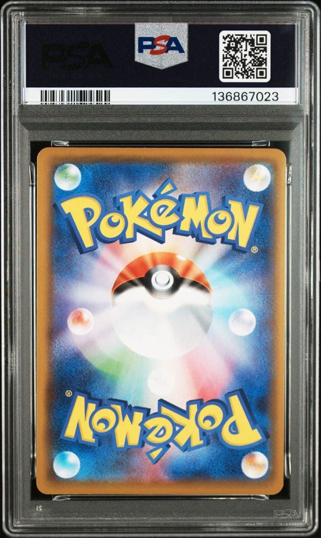 PSA10 ピカチュウ V Union 25th