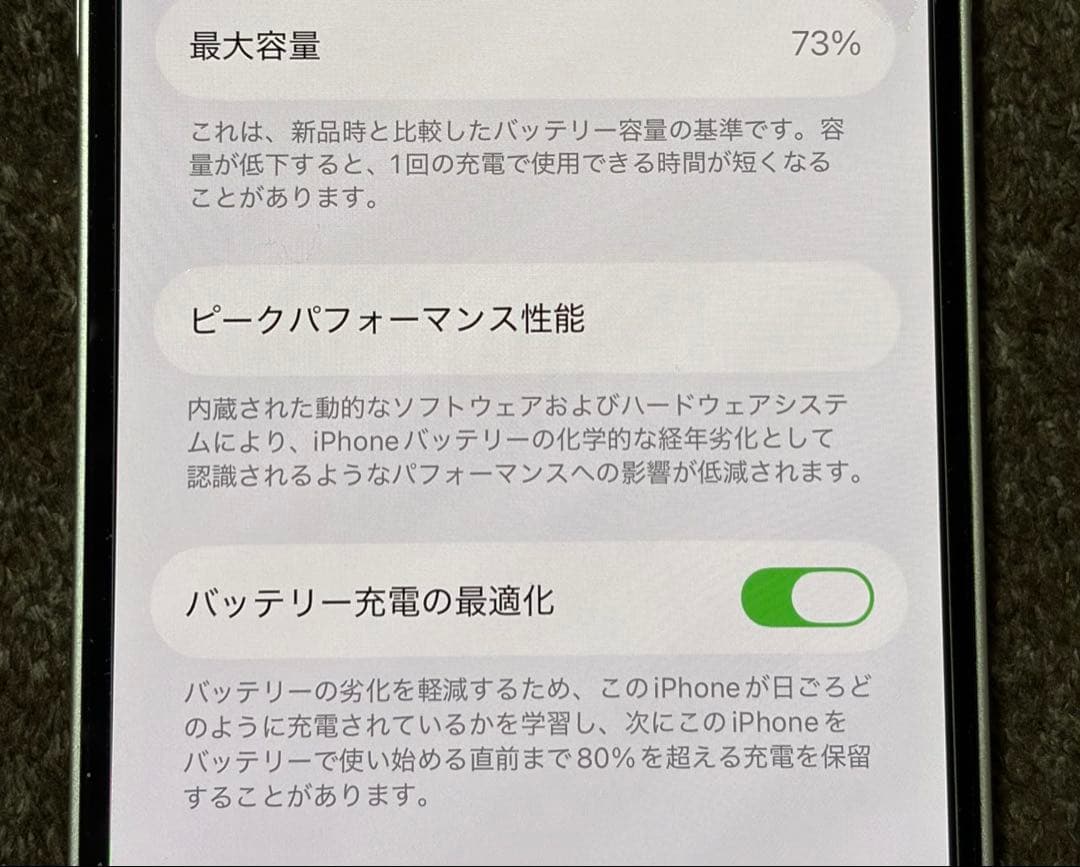 Apple iPhone 13 SIMフリー 128GB ホワイト/シルバー