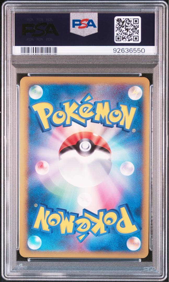 PSA10レックウザ＆デオキシスＬＥＧＥＮＤ アンリミ 懸賞プロモ　頭部のみ