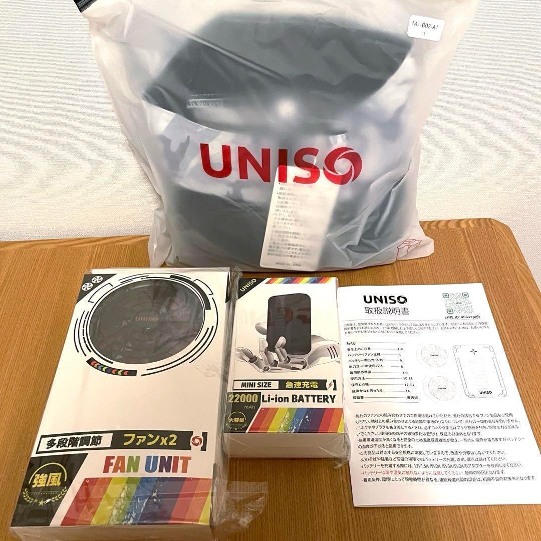 UVカット空調冷風服 ベスト 通気性 快適作業 大風量ファン＆高出力バッテリー
