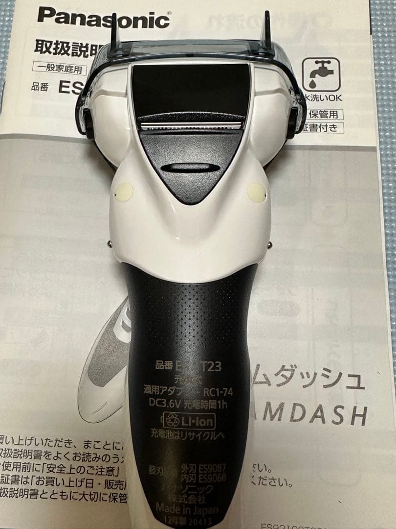 Panasonic ラムダッシュ ES-ST23(白) 電動髭剃り