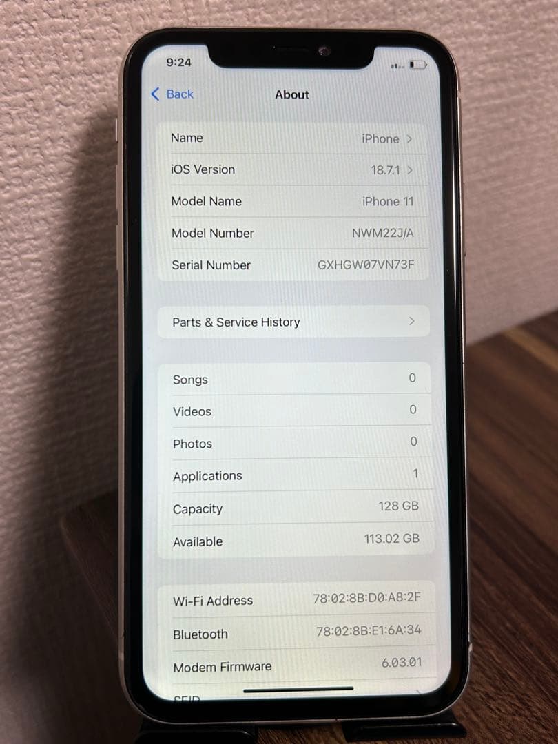 【即日発送！】iPhone11 ホワイト 128GB