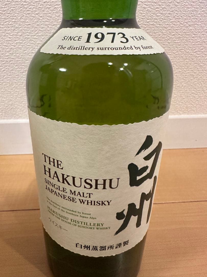 【終売品】正規品 白州 旧ラベル シングルモルト ウイスキー SUNTORY