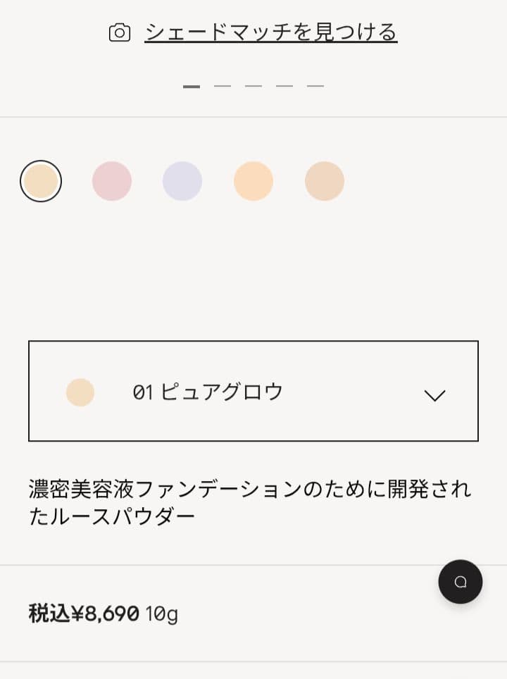 ボビィブラウン　リュクス　ラディアンス　ルース　パウダー(01 ピュアグロウ)