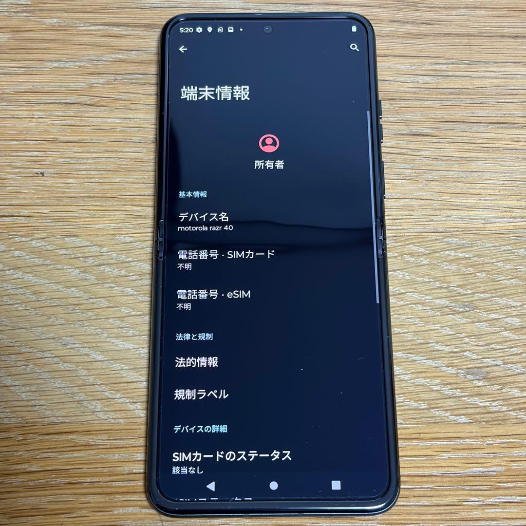 18535 razr 40 SIMフリー スマートフォン MOTOROLA