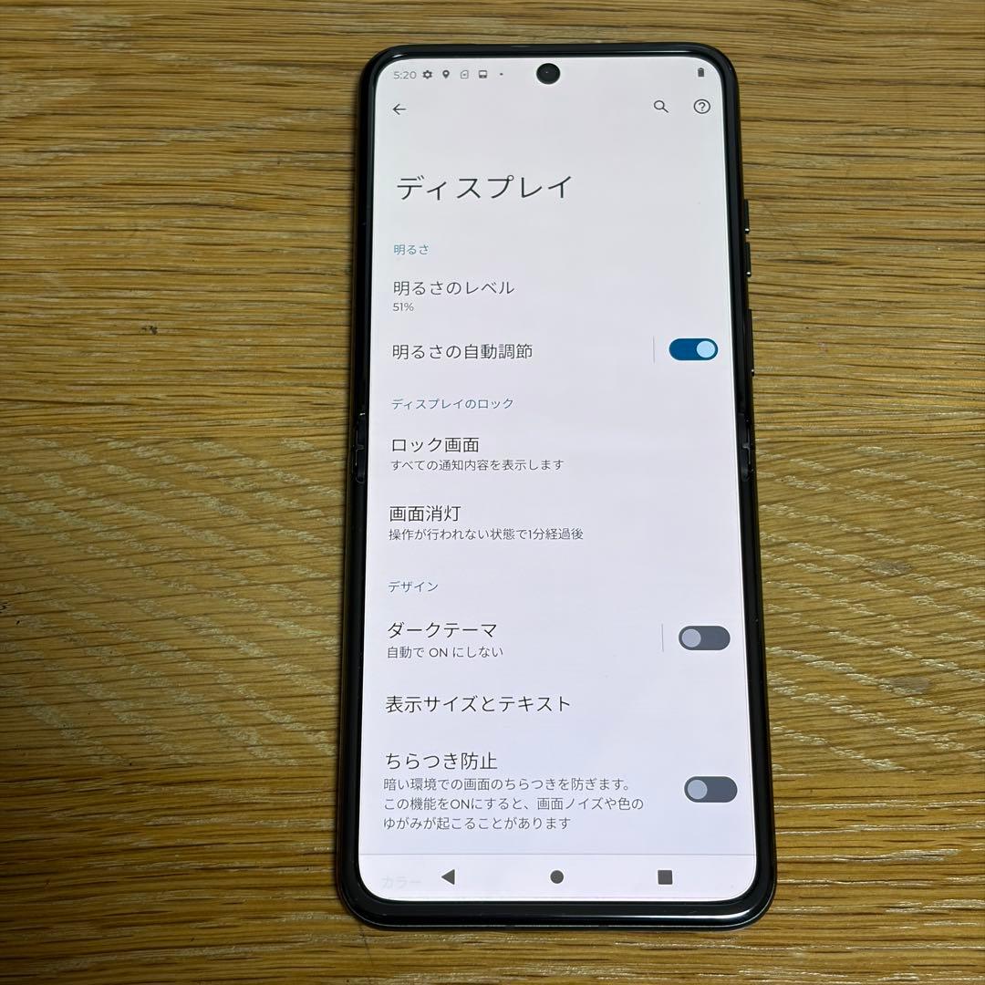 18535 razr 40 SIMフリー スマートフォン MOTOROLA