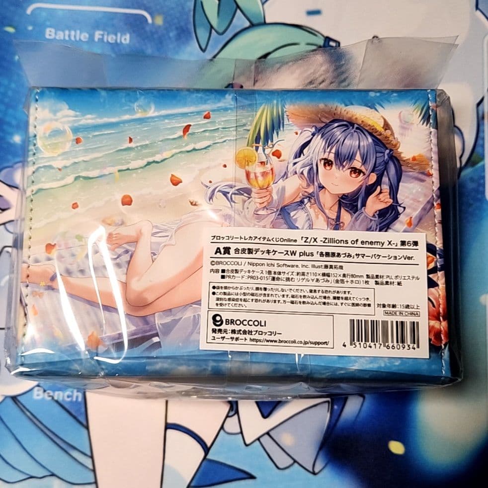 各務原あづみ サマーバケーションver.、合皮製デッキケースW