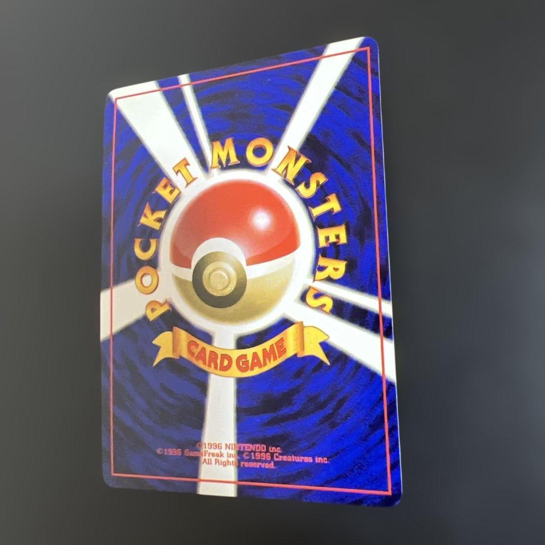 ポケモンカード旧裏　カイリュー♡渦巻きホロ　第3弾拡張パック 化石の秘密