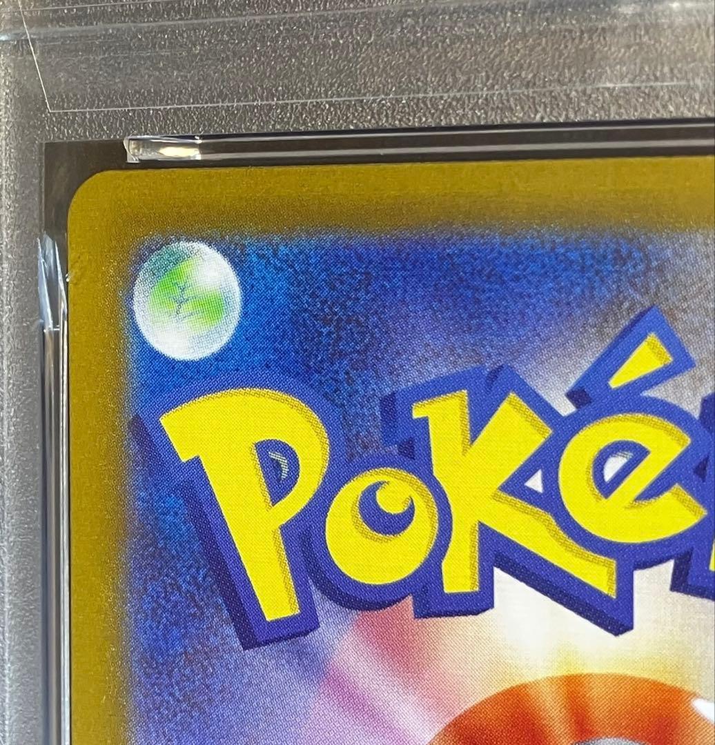 【OPP未開封】PSA10 イルカマンex SAR 日本トレカセンター直送品✨