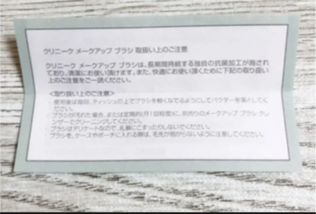 CLINIQUE メイクブラシ　３本セット　パウダー　ブラッシュ　筆　チーク