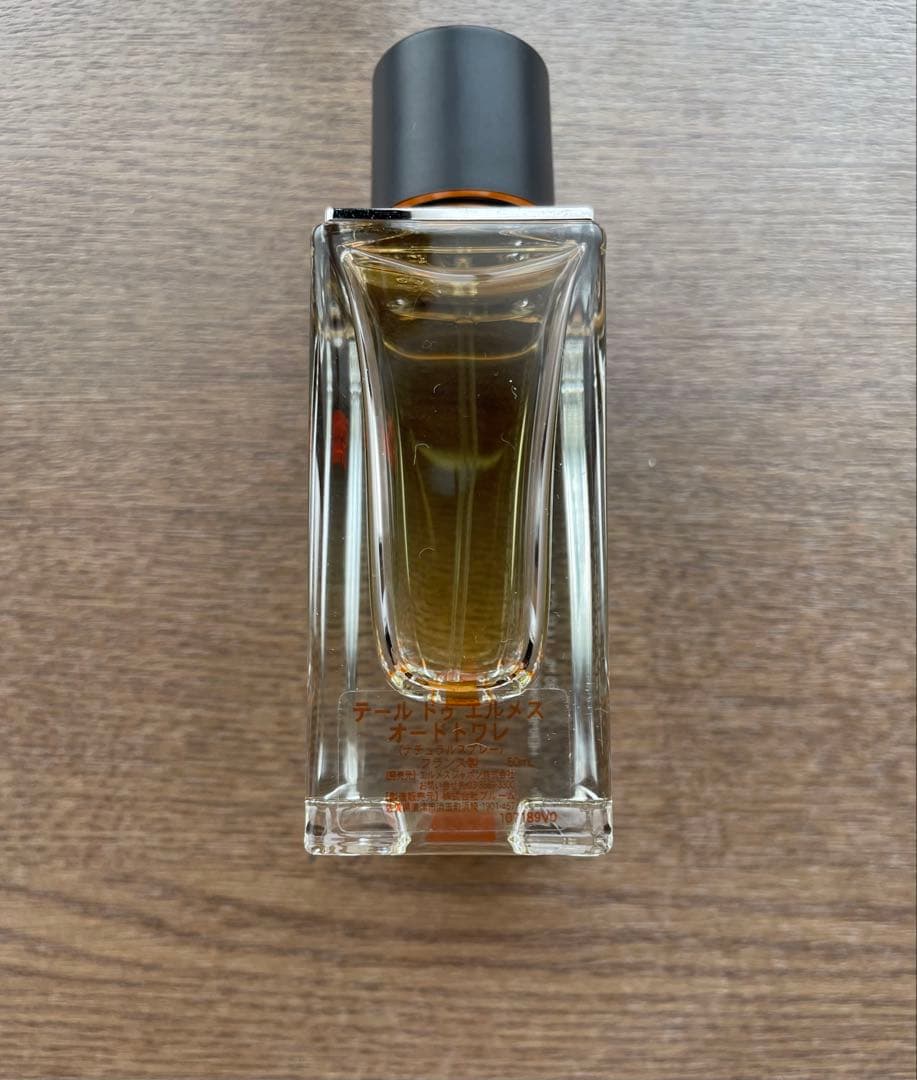 エルメス テール ドゥ エルメス 50ml Terre d'Hermès