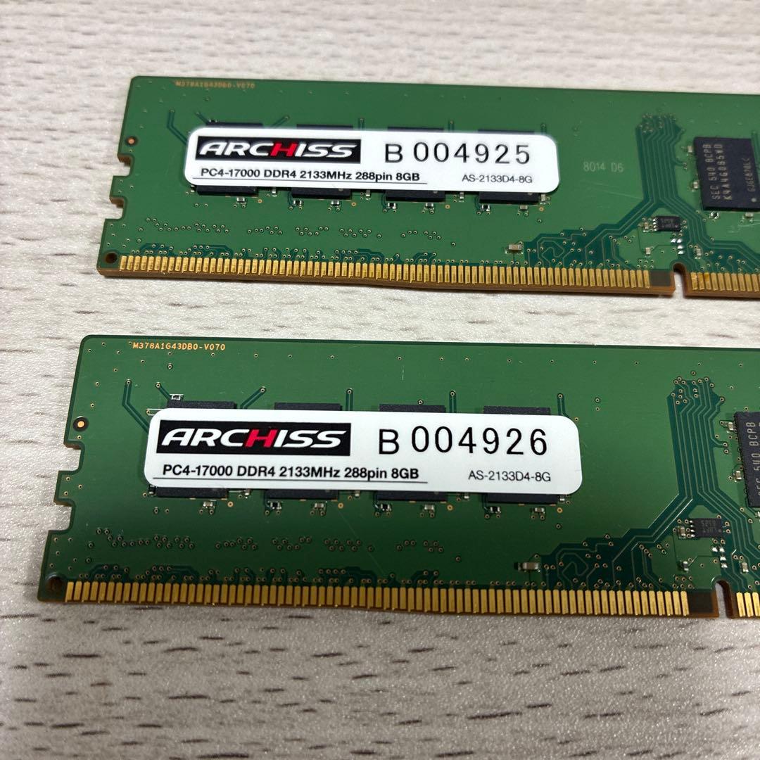 メモリ　8GB×2 DDR4 PC4-17000 ARCHISS
