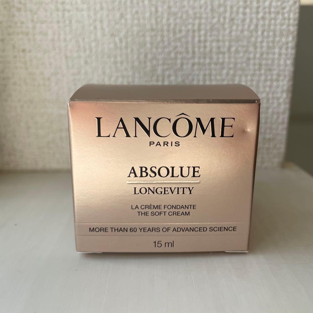 LANCOME アプソリュザソフトクリーム 15mlリニューアル商品