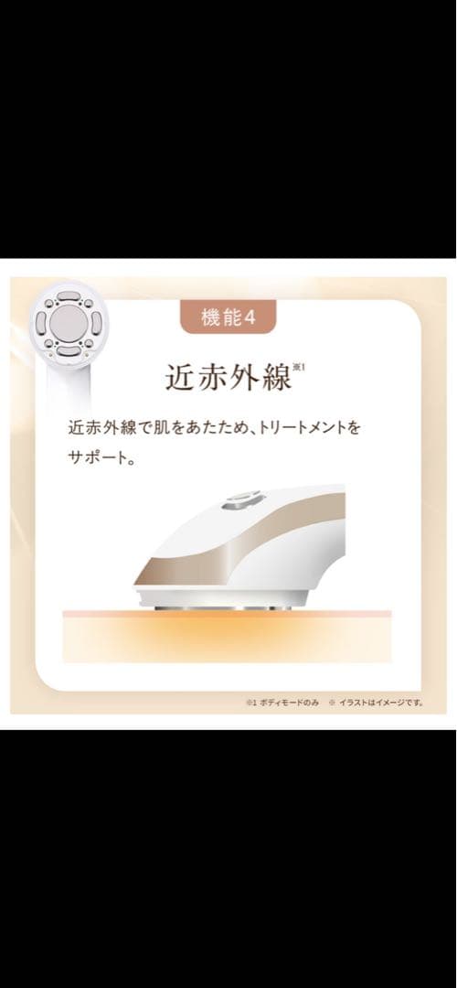 ✴︎新品♡未使用✴︎ヒートキャビシェイプ 2 PRO