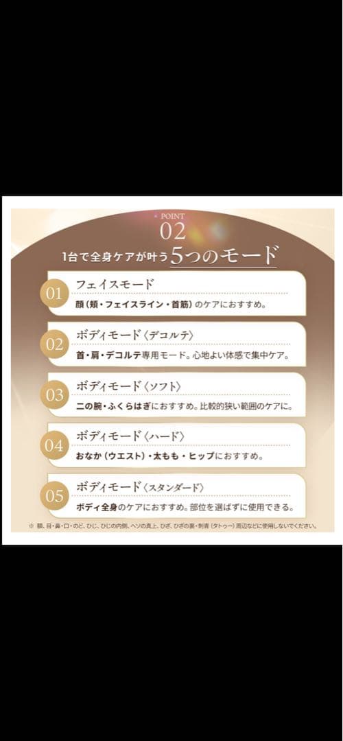 ✴︎新品♡未使用✴︎ヒートキャビシェイプ 2 PRO