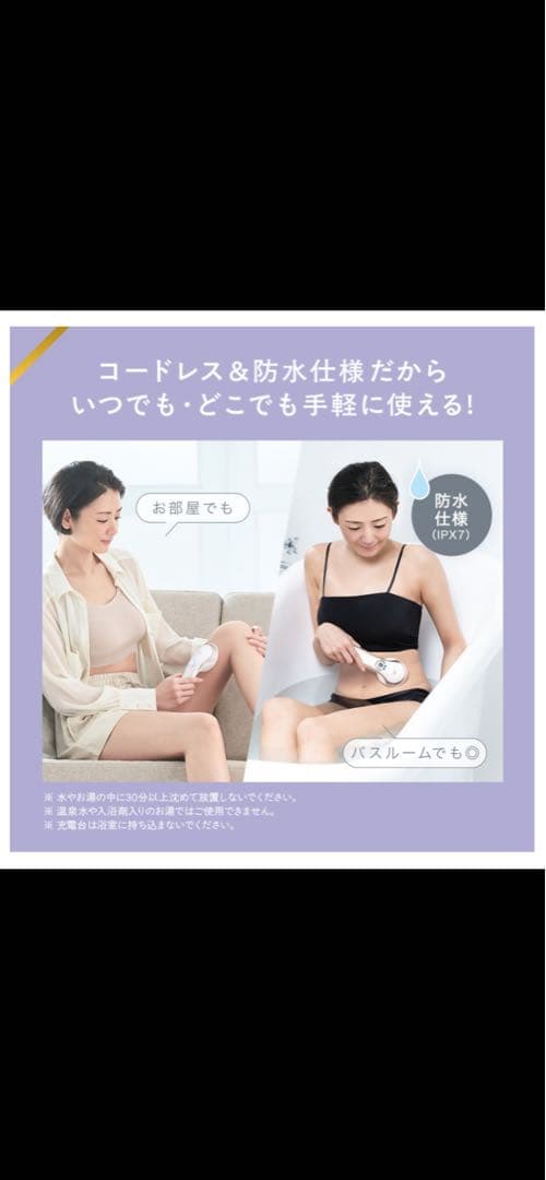 ✴︎新品♡未使用✴︎ヒートキャビシェイプ 2 PRO