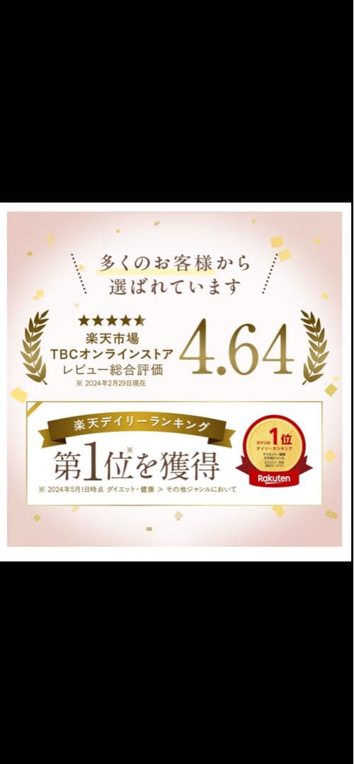 ✴︎新品♡未使用✴︎ヒートキャビシェイプ 2 PRO