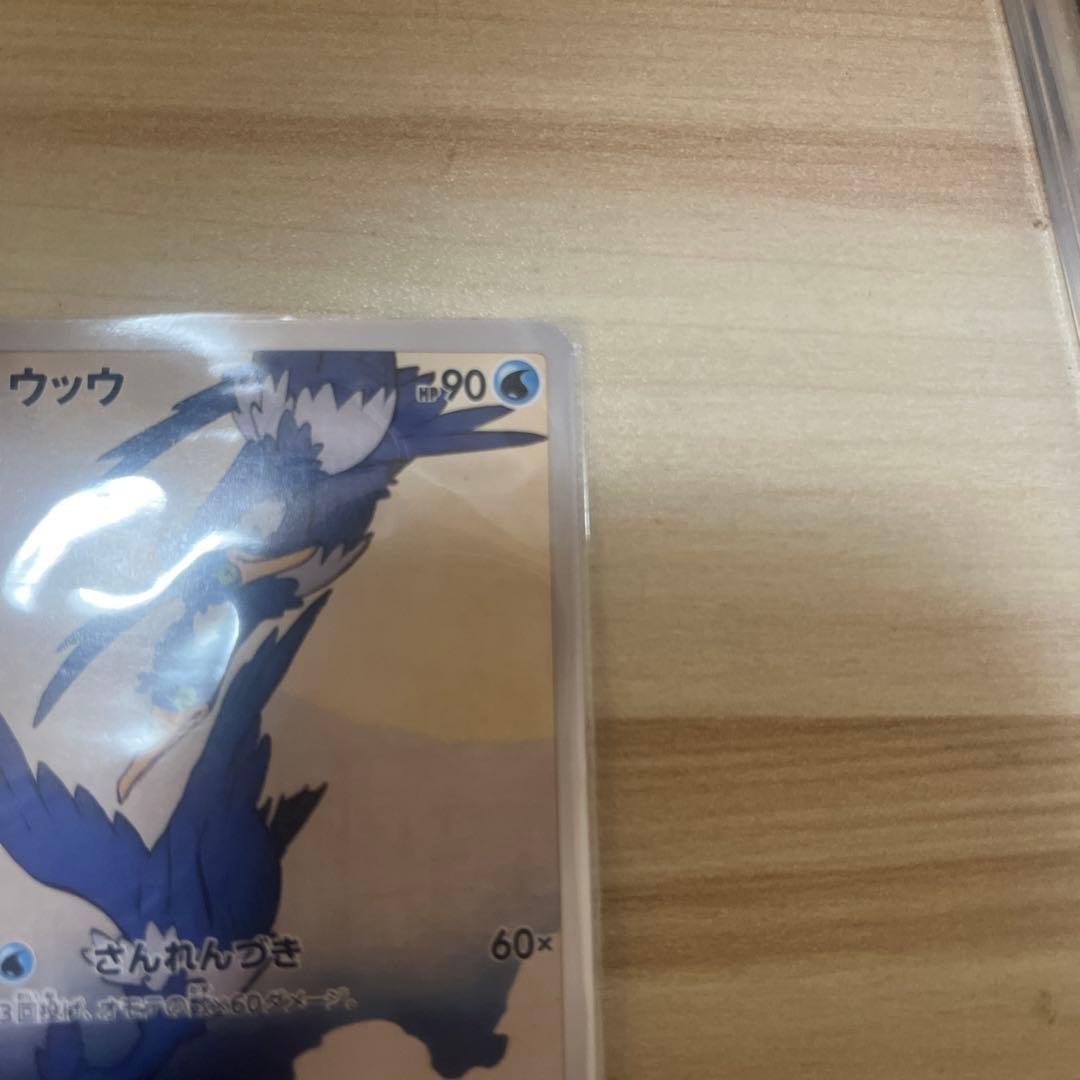 N*i様 ウッウ：見返り美人のPROMO S-Pプロモカード 226/S-P
