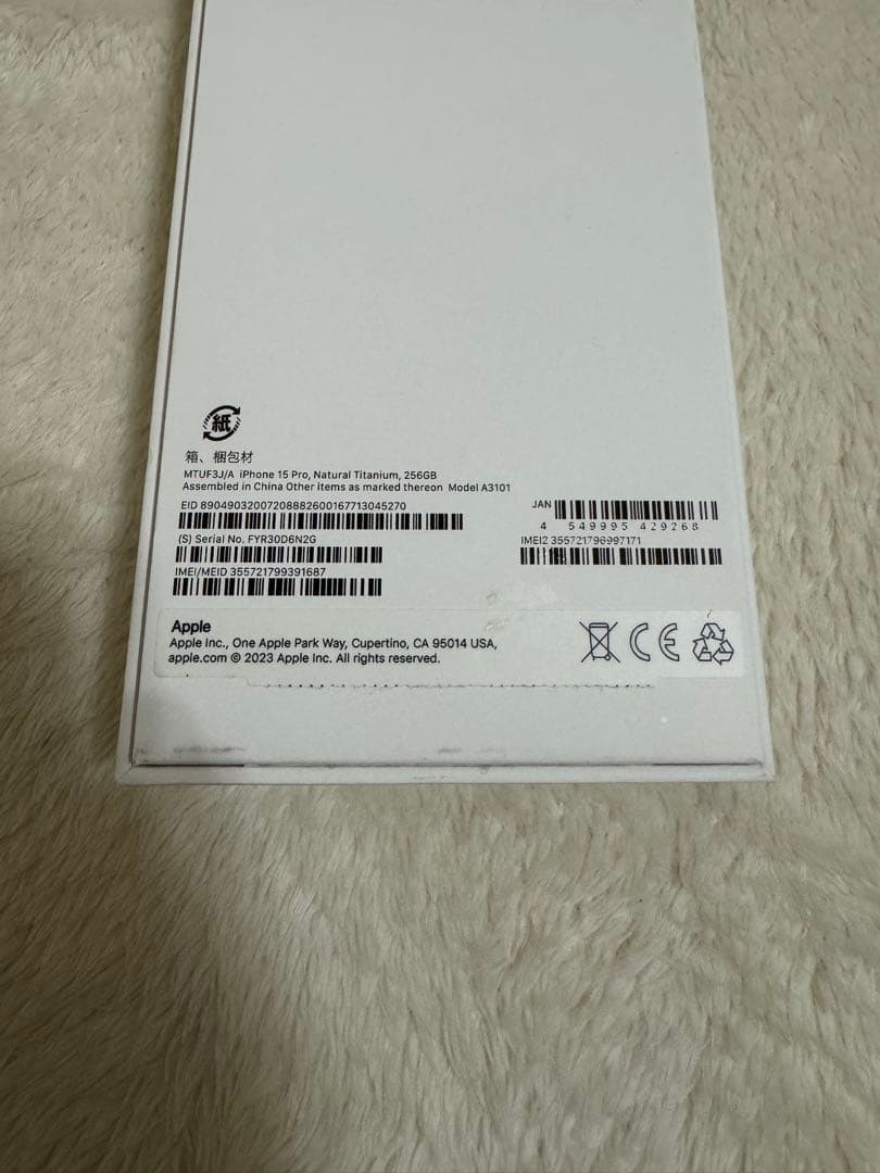 【ジャンク品】iPhone 15 Pro 256GB 背面ひび割れあり