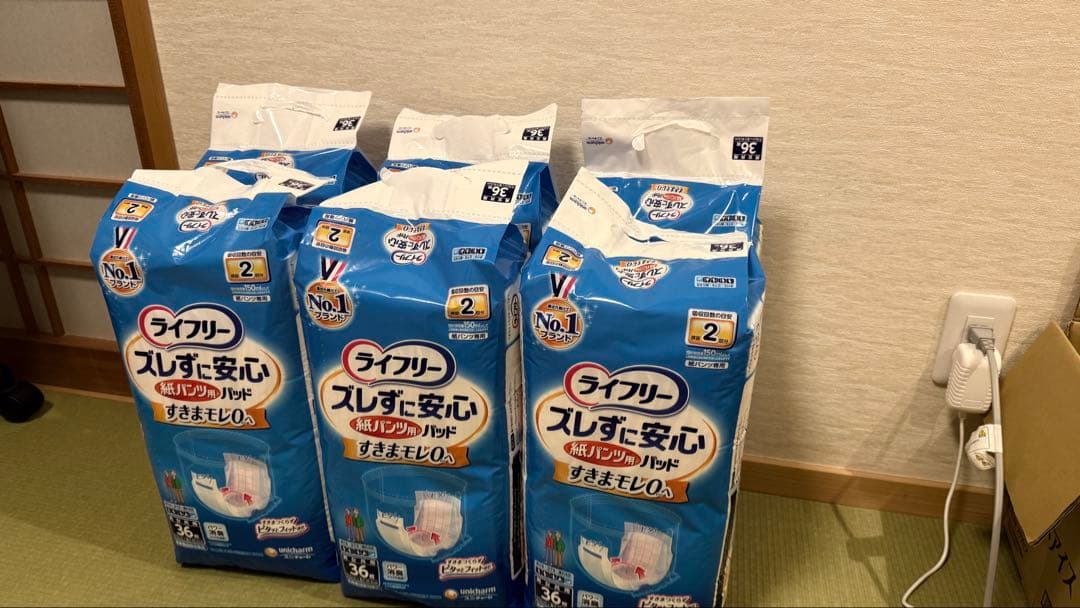 ライフリー 尿漏れパッド36枚入り×6セット