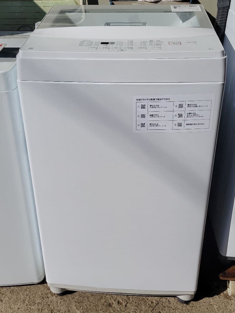 ニトリ 洗濯機 NTR60 6.0kg Nitori 2021年製