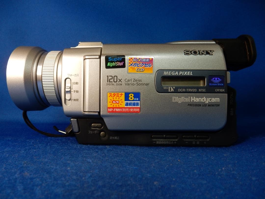 #3531 MiniDV編集に SONY DCR-TRV20 必要品揃い