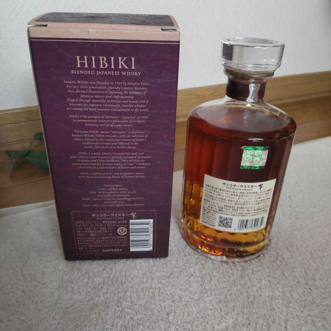 HIBIKI ブレンデッド日本ウイスキー 700ml 43%