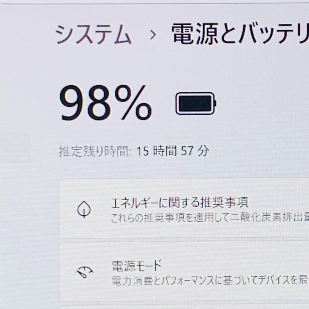 Core i7✨SSD960GB✨16GB✨Windows 11✨ノートパソコン