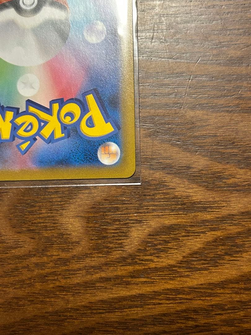 お*ん様 ポケモンカード レックウザ Vmax csr