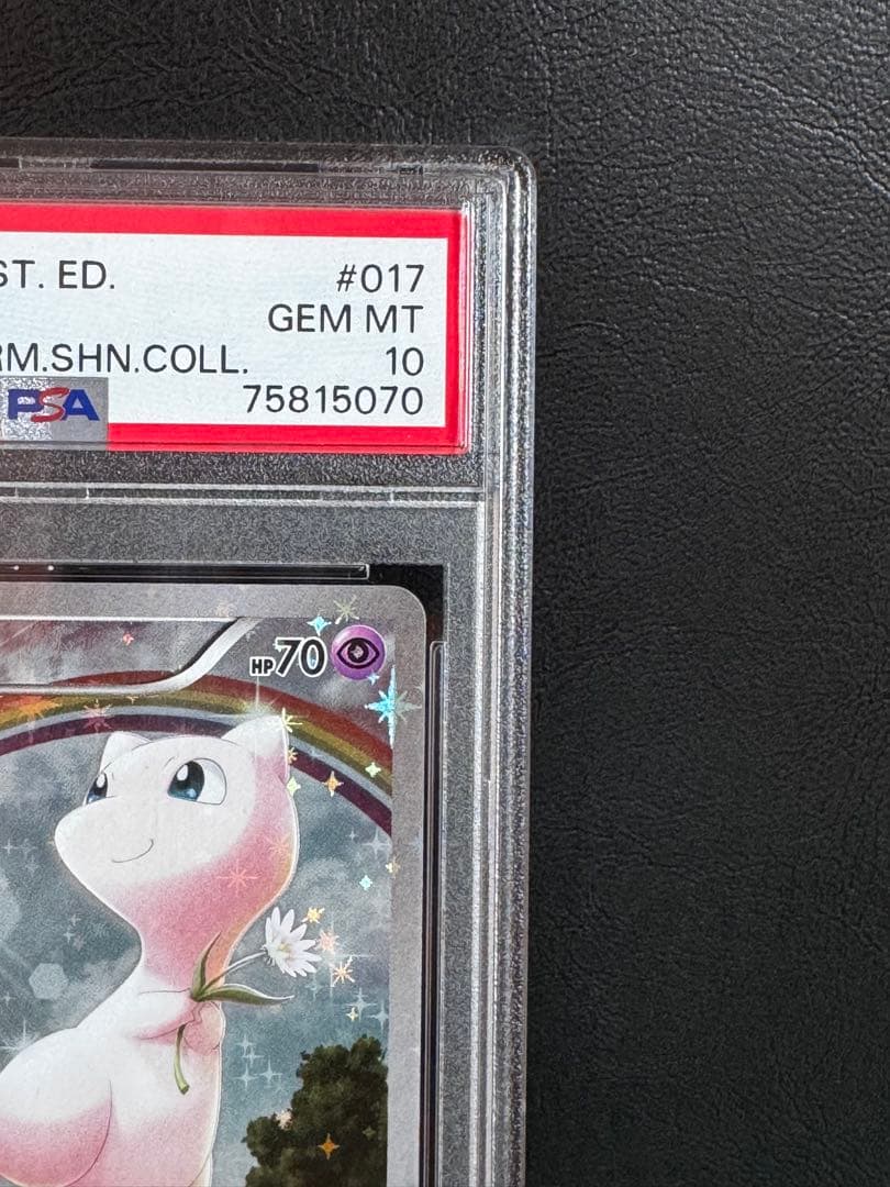 【PSA10】ミュウ CP5 017/036 幻・伝説ドリームキラコレクション