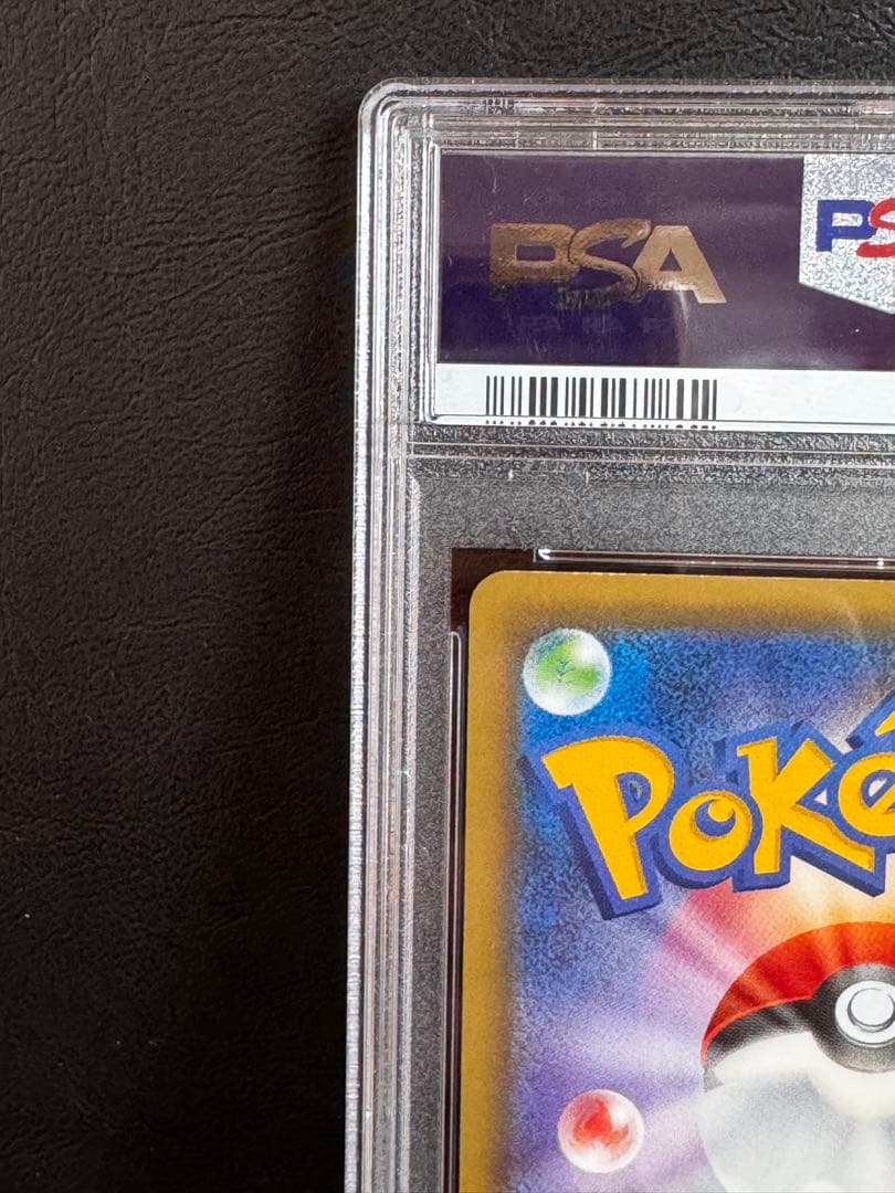 【PSA10】ミュウ CP5 017/036 幻・伝説ドリームキラコレクション