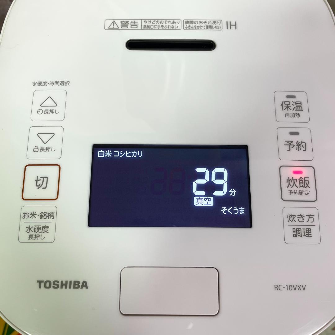 TOSHIBA RC-10VXV 炊飯器 2023年製　5.5合