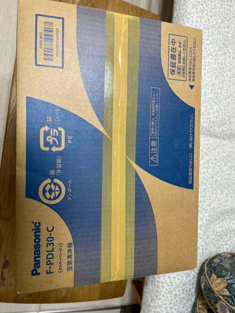 【新品未開封】パナソニック 空気清浄機 F-PDL30-C ミルキーベージュ